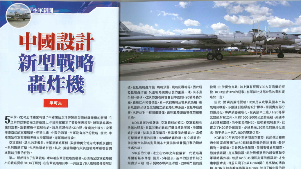 1512438492487119.jpg 微信圖片_20171205094440.jpg