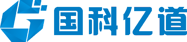 深圳市國(guó)科億道科技有限公司